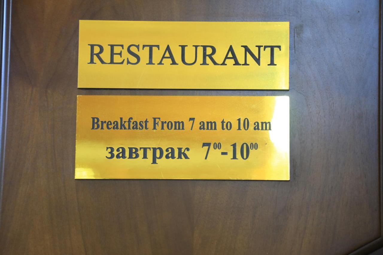 Nurafshon Boutique Hotel Бухара Екстериор снимка